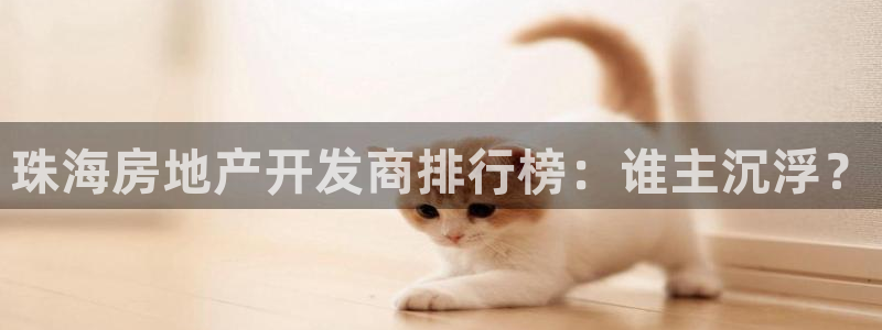 永利表业制品厂