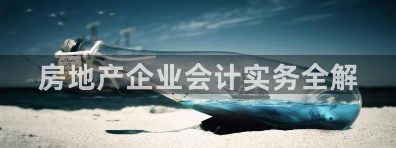 永利酒店管理有限公司