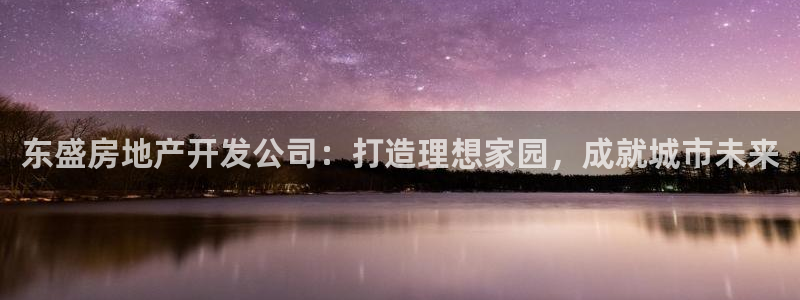 佛山永利工业皮带有限公司