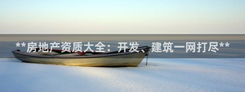 永利股份诊股
