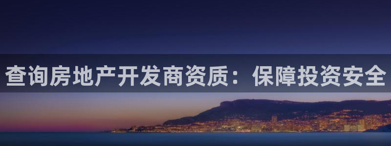 永利家具厂