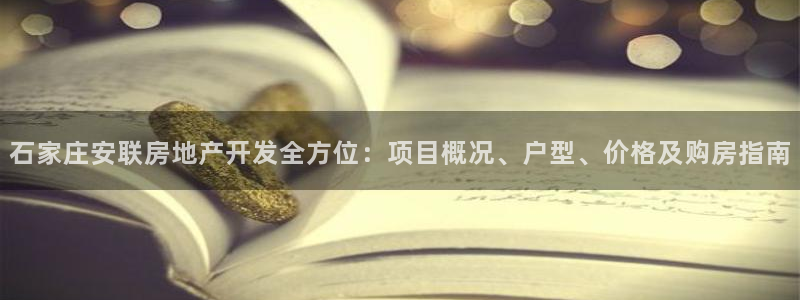 永利账号交易