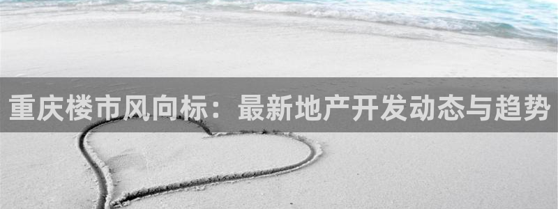 永利中国股票
