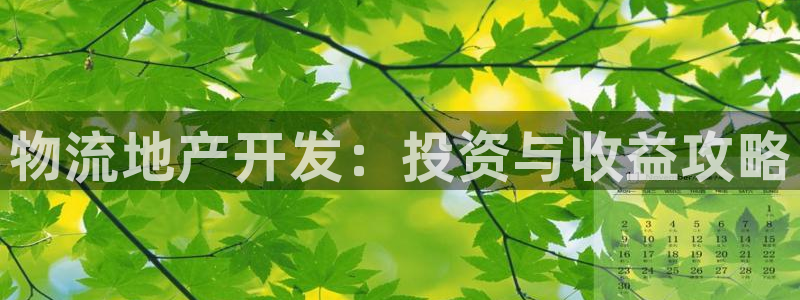 永利汽车零部件有限公司