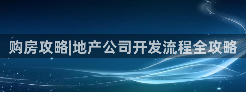 永利带钢