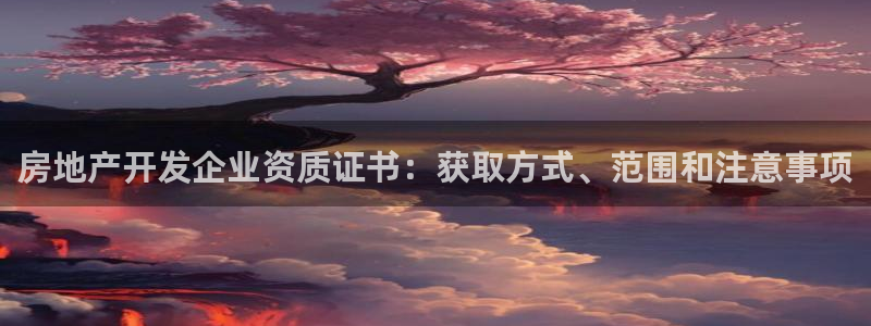 永利皮具厂