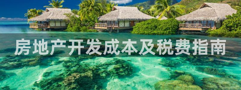 永利酒店官网