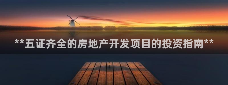 永利制带有限公司