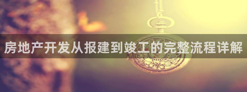 永利带业股票