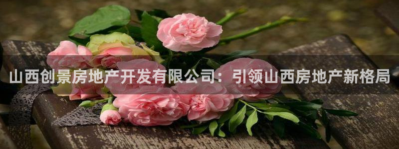永利中国