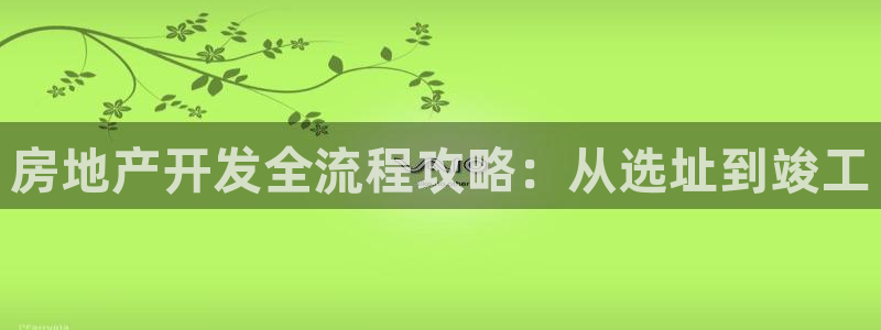 永利制版厂
