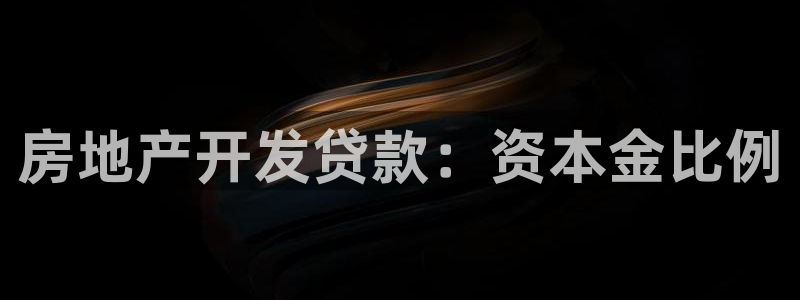 永利打不开