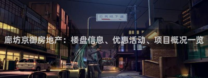永利餐厅