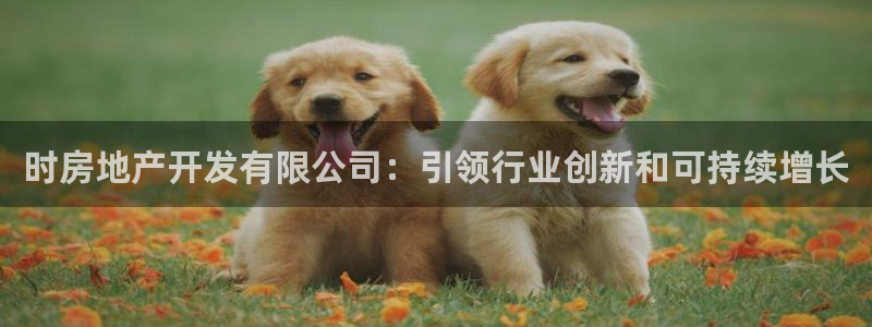 永利精品酒店