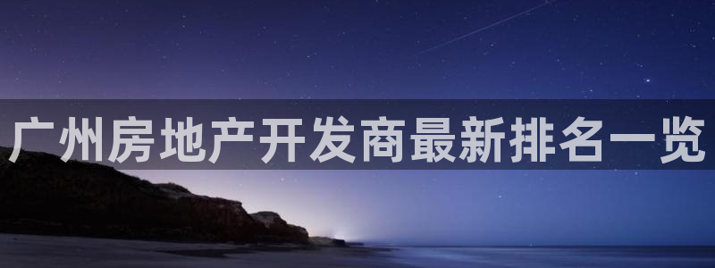 永利中国总裁