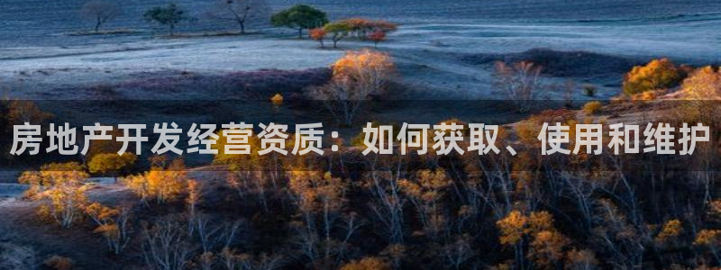 永利家具厂