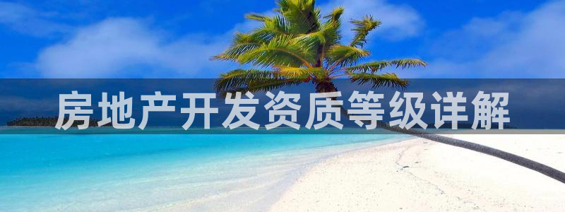佛山永利工业皮带厂家