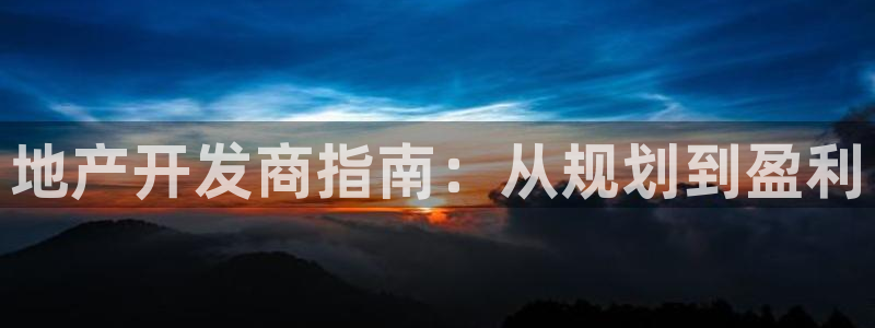 9900777z永利网