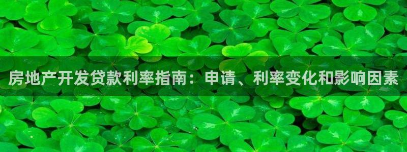 永利车业有限公司