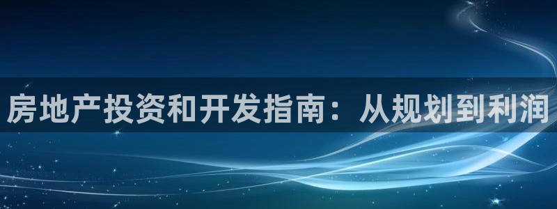 永利服装有限公司