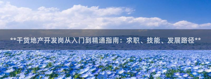 永利 陈志玲