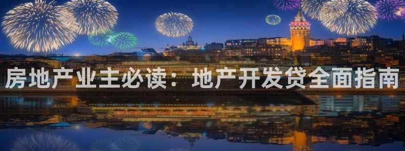 永利皮革有限公司