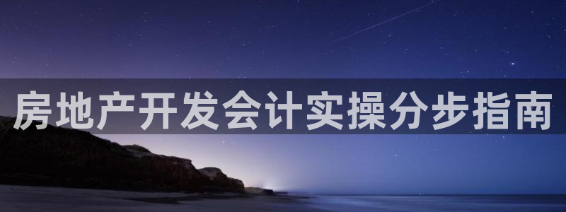 永利餐厅