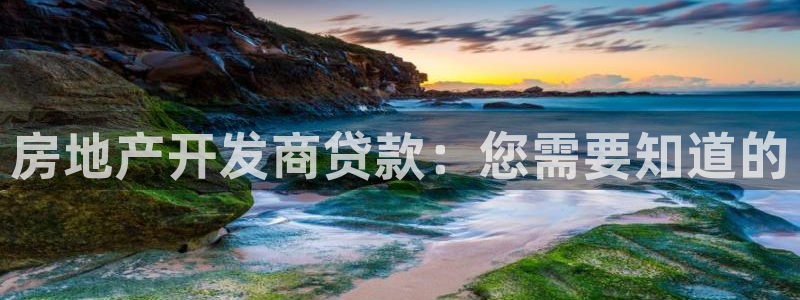 澳门永利集团简介