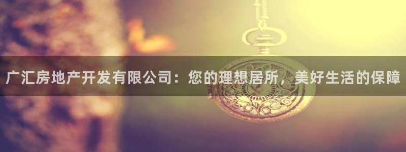 永利股份怎么了