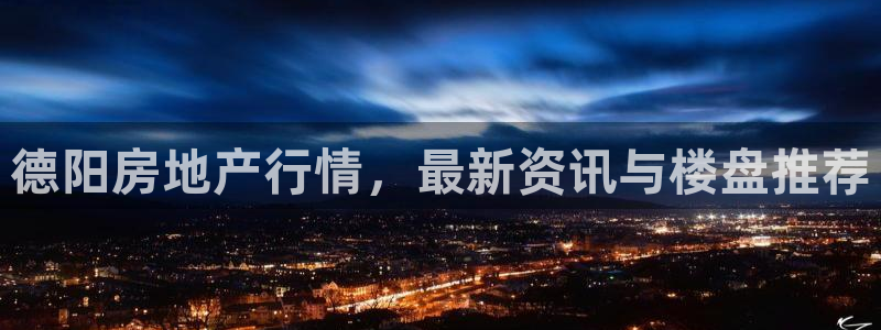 永利表业制品厂