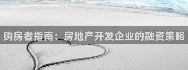 永利皮具