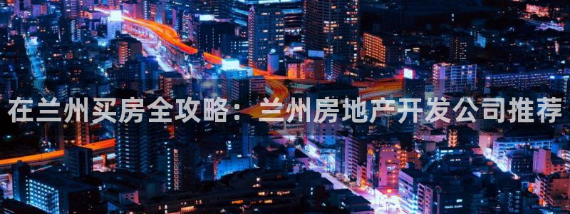 永利娱城