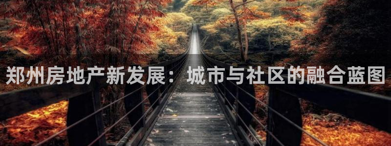 永利酒店老板是谁