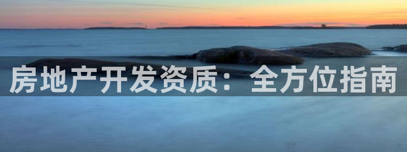 永利包装