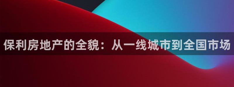 永利来织带