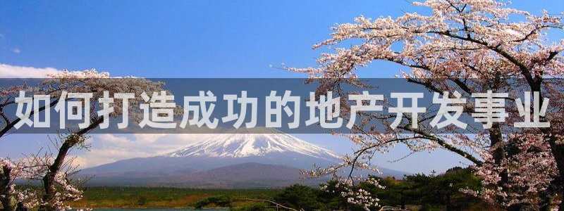 永利饭店历史