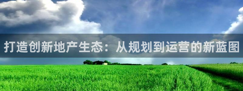 鄂尔多斯永利煤矿老板