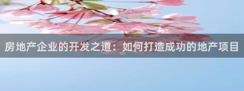永利纺织厂