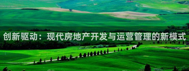 永利公司简介