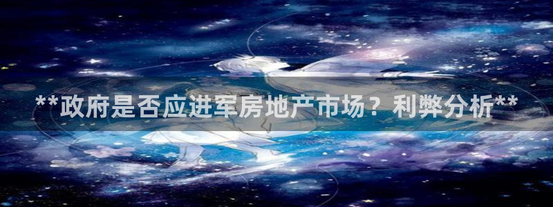 永利每月送30