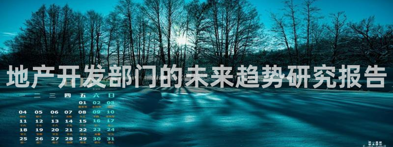 永利带业怎么样
