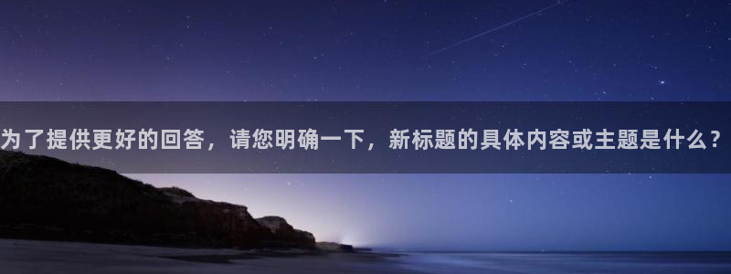 永利 股票