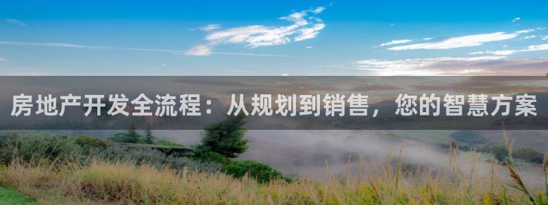 永利纺织