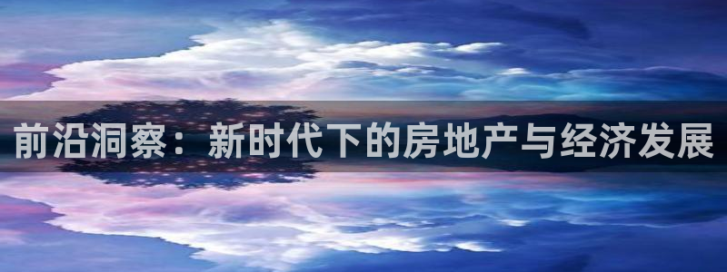 永利股份产品介绍
