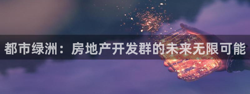 永利娱城