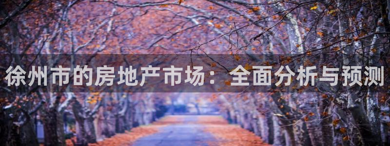 永利汇团购