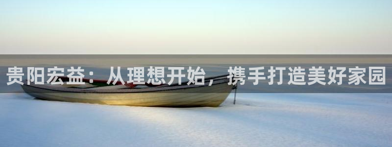 永利股份有限公司介绍