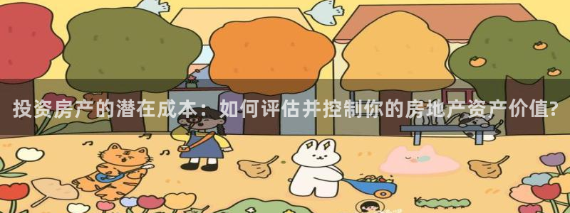 澳门永利 陈志玲