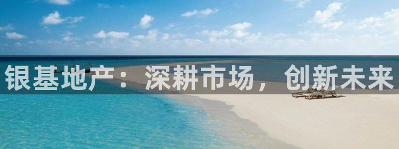永利餐厅