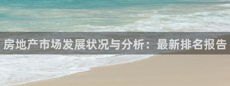 永利网9900777公司的地址